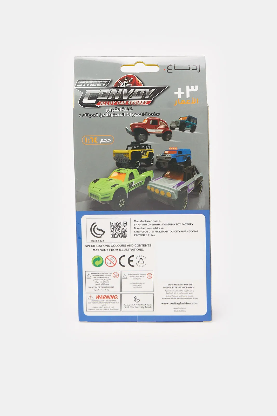 Assorted Off Road Series Cars Toys (Pack of 3)