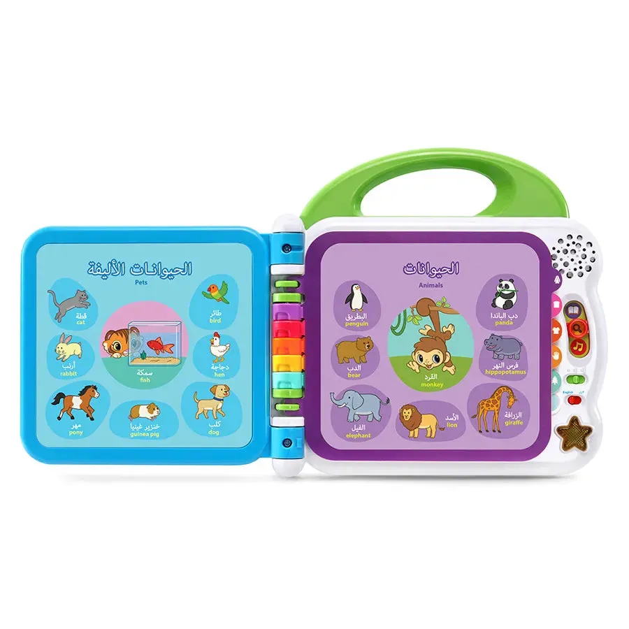 Leapfrog Learning Friends 100 Words Book - Arabic   English