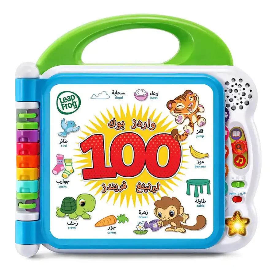 Leapfrog Learning Friends 100 Words Book - Arabic   English