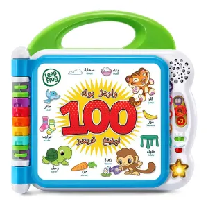 Leapfrog Learning Friends 100 Words Book - Arabic   English
