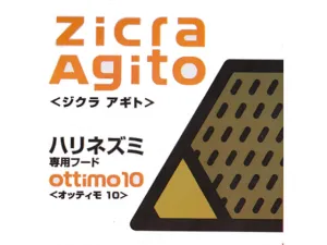 ZICRA Agito Ottimo10 Hedgehog Diet